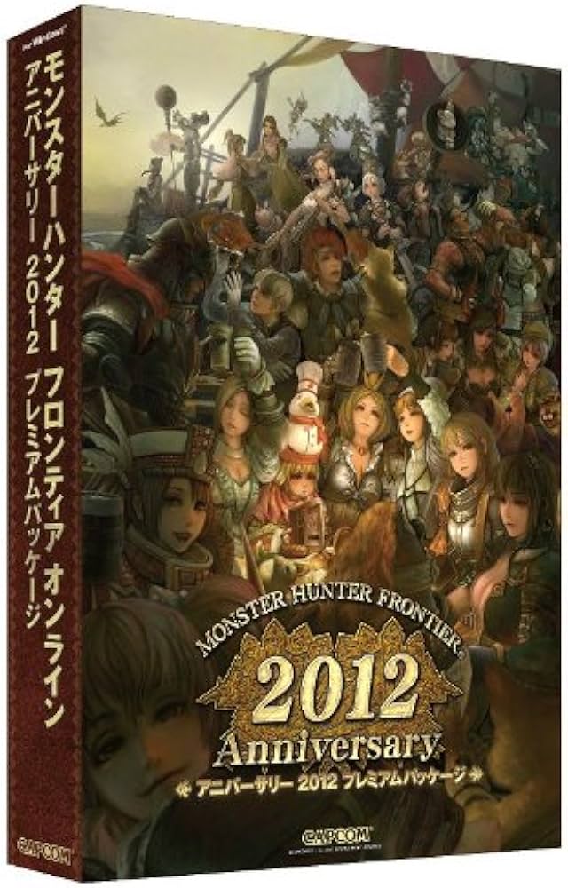 Amazon.co.jp: モンスターハンター フロンティアオンライン