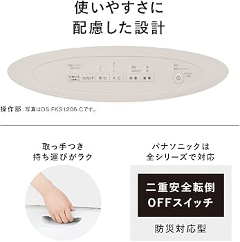 Amazon | パナソニック セラミックファンヒーター 加湿機能付 ひと