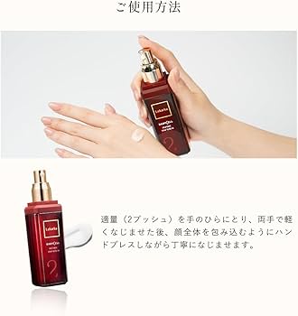 Amazon.co.jp: ぺプタイドシムセラム レカルカ Lekarka 美容液 EGF