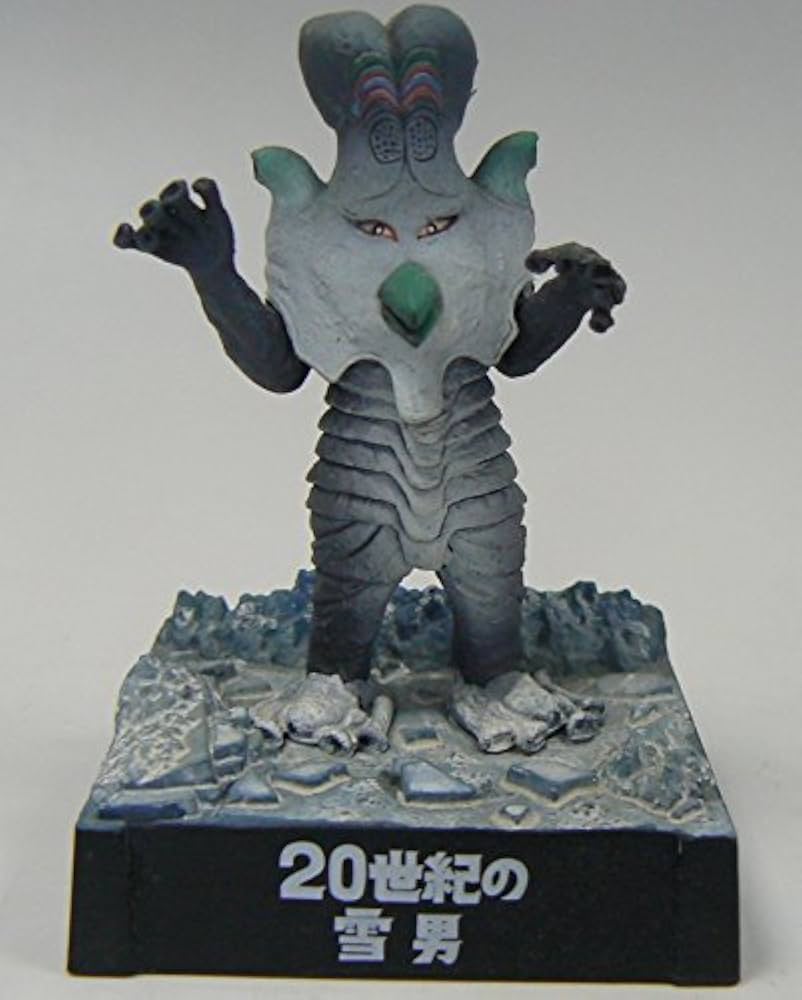 Amazon | 帰ってきたウルトラ怪獣名鑑 地球頂きます！編 20世紀の