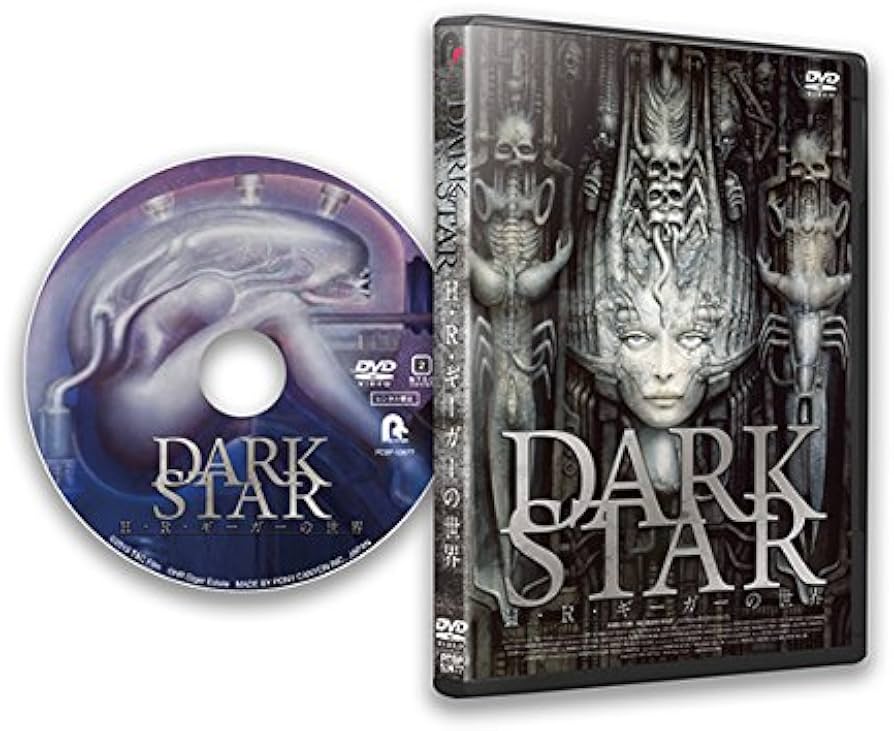 Amazon.co.jp: DARK STAR H・R・ギーガーの世界 [DVD] : H・R