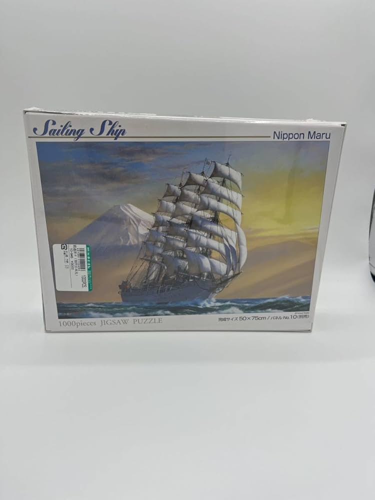Amazon | 梶田 達二 ジグソーパズル 1000ピース 順風満帆 初代海王丸
