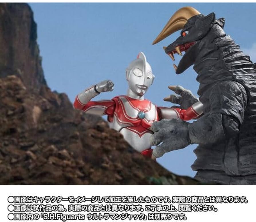 Amazon | SH Fig uarts ブラックキング ウルトラの星光る時Ver