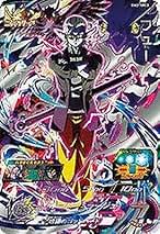 Amazon.co.jp: ドラゴンボールヒーローズ フュー