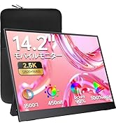 kksmartモニター 16インチ モバイル NK-16X kksmartモニター 16インチ