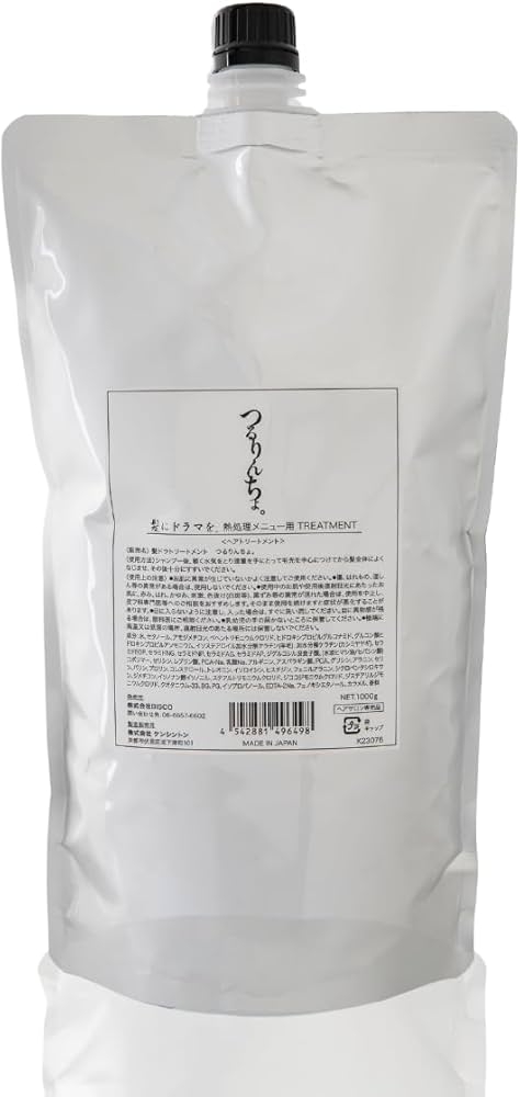 Amazon | 髪にドラマを つるりんちょ トリートメント 熱処理メニュー用