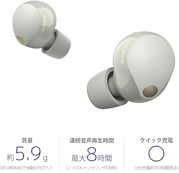 Amazon.co.jp: ソニー(SONY) ワイヤレスノイズキャンセリングイヤホン