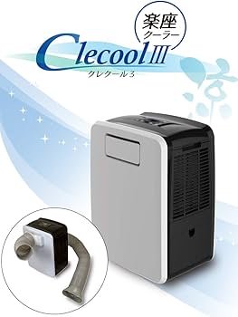 Amazon.co.jp: ナヴィック(NAVIC) CLESEED(クレシード) クレクール3