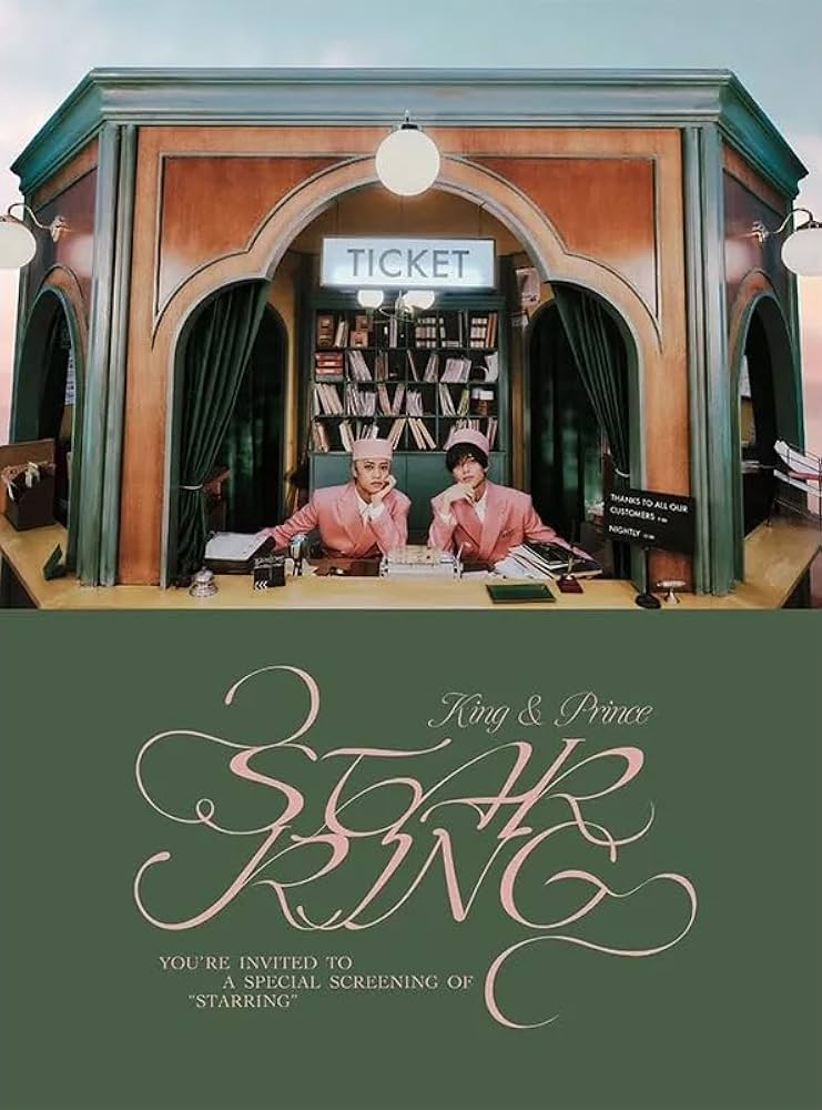 Amazon.co.jp: 【限定先着特典：オリジナルステッカーシート付き】King