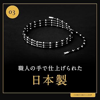 Amazon | コアフォースループ AFモデル SUS | コアフォースループ