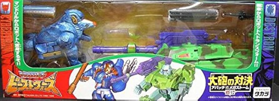 Amazon.co.jp: トランスフォーマー ビーストウォーズ 大砲の対決