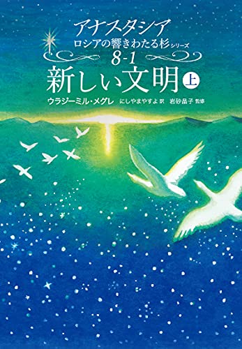 ウラジーミル・メグレの作品一覧・新刊・発売日順 - 読書メーター