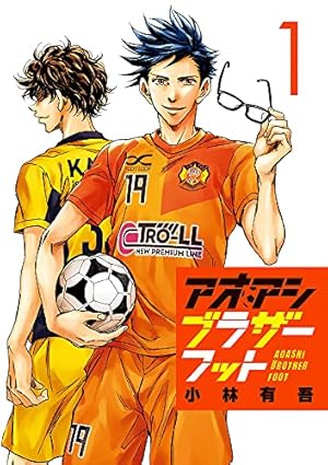 Amazon.co.jp: アオアシ (28) (ビッグコミックス) : 小林 有吾: 本