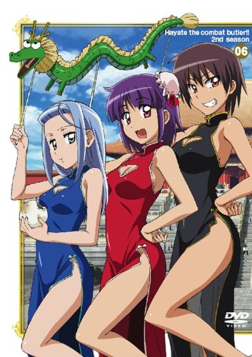 Amazon.co.jp: ハヤテのごとく!! 2nd season 06 [初回限定版] [DVD