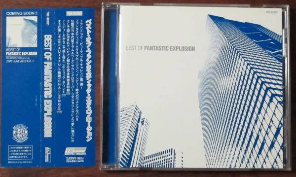 邦楽 WORST OF FANTASTIC EXPLOSION 邦楽 Worst Of Fantastic