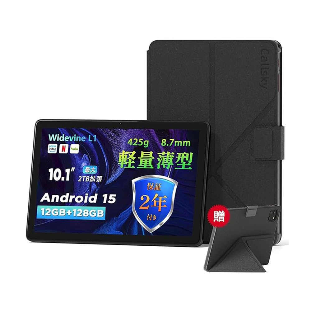 Amazon.co.jp: 2025新登場·Android 15 タブレット - タブレット 10