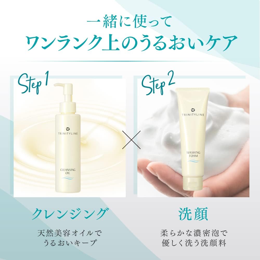 Amazon | トリニティーライン(TRINITYLINE) クレンジングオイル (新