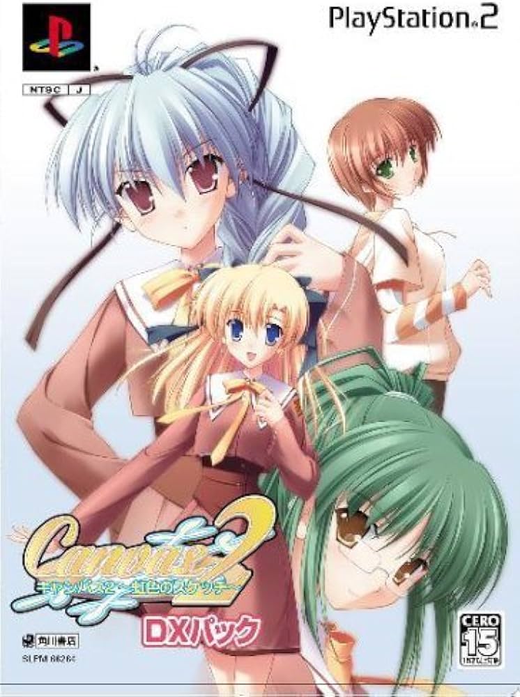 Amazon | Canvas2~虹色のスケッチ~ DXパック(限定版) | ゲーム