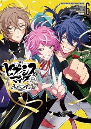 CD付き ヒプノシスマイク -Division Rap Battle- side B.B & M.T.C(3