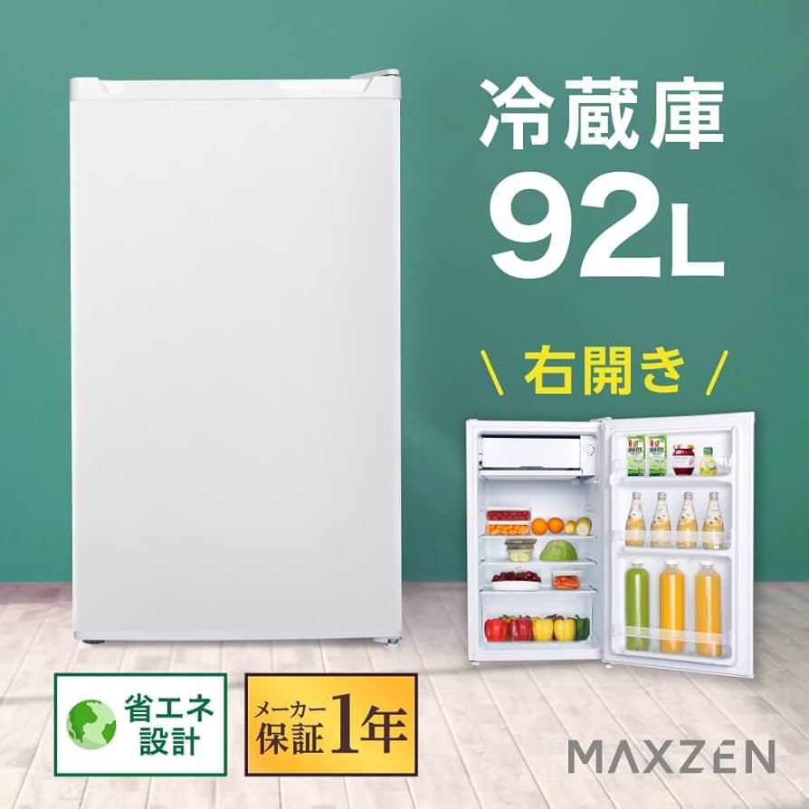 Amazon | MAXZEN 冷蔵庫 92L コンパクト 大容量 右開き 1ドア 48cm