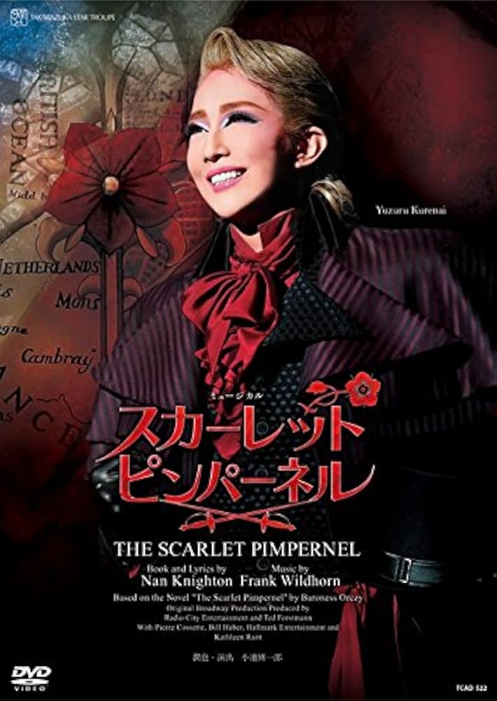 Amazon.co.jp: 星組宝塚大劇場公演 ミュージカル『THE SCARLET
