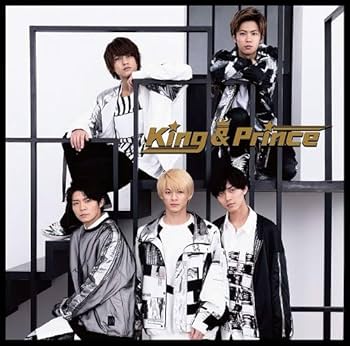 Amazon.co.jp: King & Prince(通常盤)(CD): ミュージック