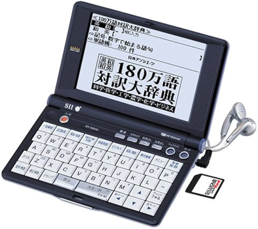 Amazon | SEIKO IC DICTIONARY SR-E9000 (26コンテンツ, 英語充実
