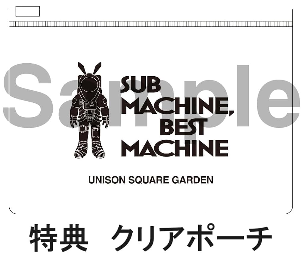 Amazon.co.jp: 【限定特典付き】 UNISON SQUARE GARDEN SUB MACHINE