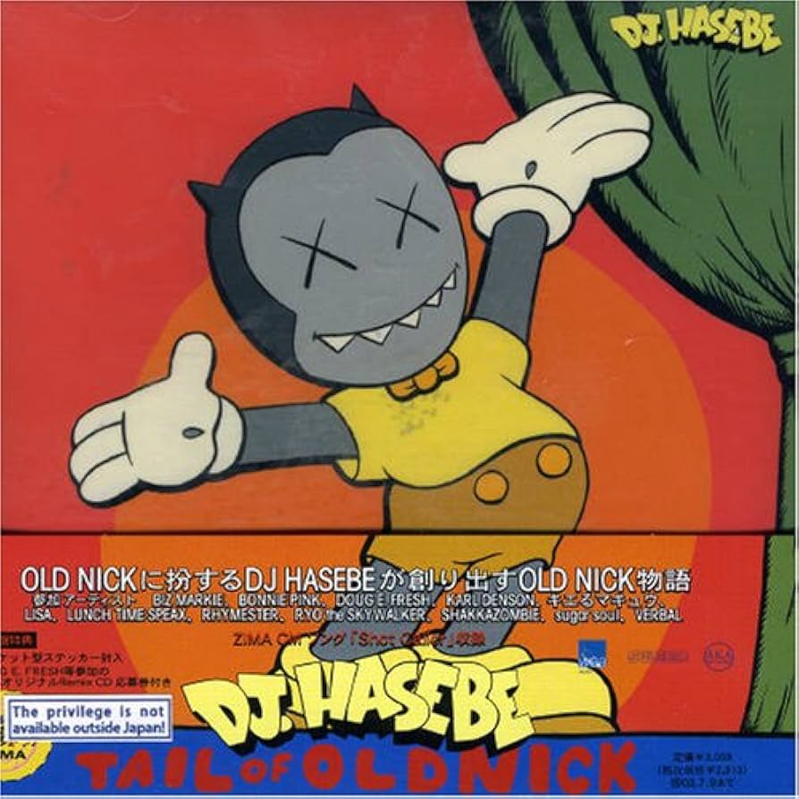 Amazon.co.jp: TAIL OF OLD NICK(CCCD) - DJ HASEBE: ミュージック