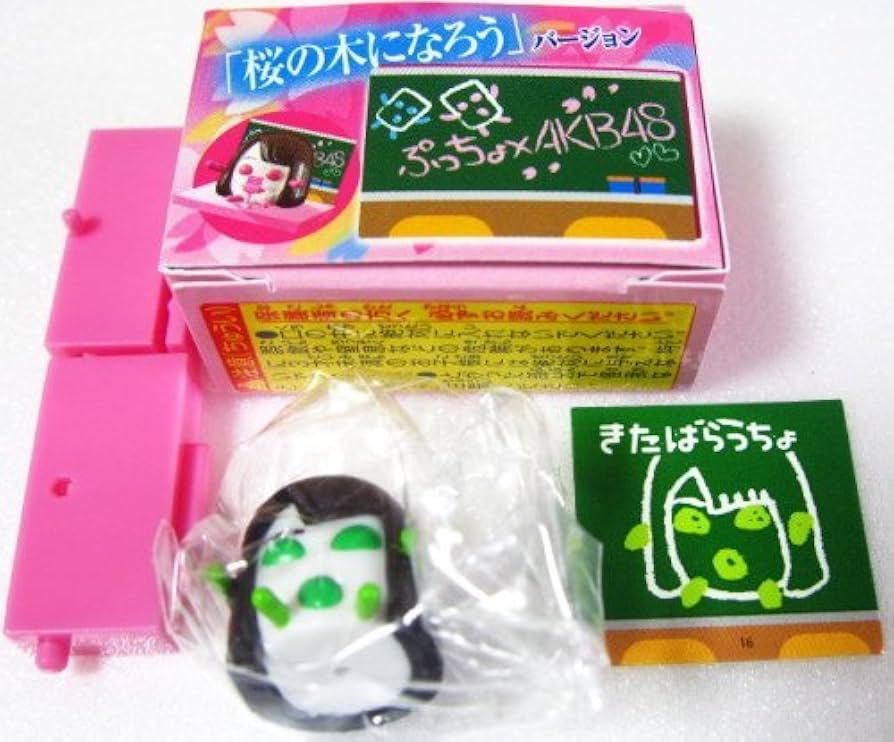 Amazon.co.jp: ぷっちょワールド第7弾 ぷっちょ×AKB48 Ver.1 【16
