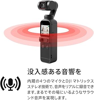 Amazon.co.jp: DJI Pocket 2 Creatorコンボ 3軸ジンバル