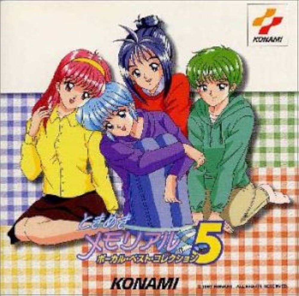 Amazon.co.jp: 「ときめきメモリアル」～ボーカル・ベスト