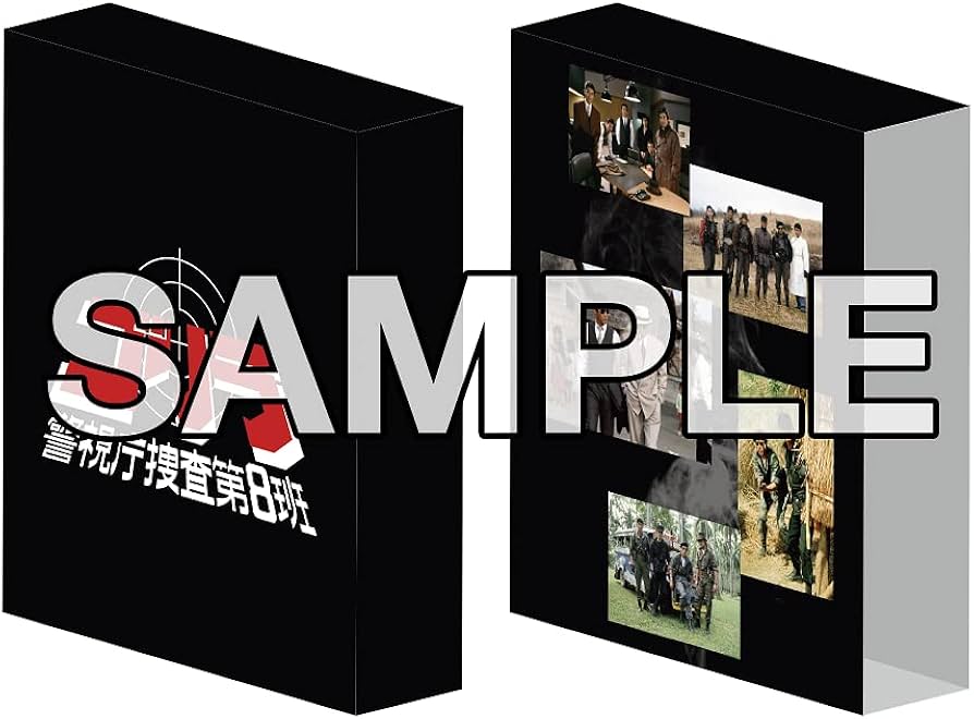 Amazon.co.jp: 【Amazon.co.jp限定】ゴリラ・警視庁捜査第8班