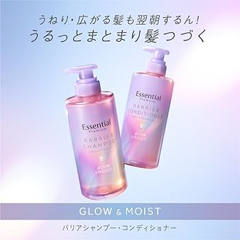 Amazon | エッセンシャル プレミアム バリアグロウ＆モイストポンプ