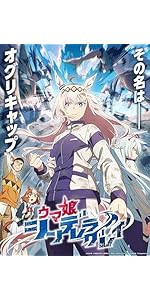 Amazon.co.jp: 【Amazon.co.jp限定】ウマ娘 シンデレラグレイ 1-4巻