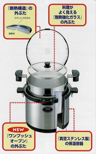 Amazon｜タイガー保温調理鍋 (まほうなべ) NFB-A360-XS｜保温調理鍋