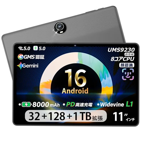 Amazon.co.jp: 【タブレット Android 16】タブレット 11インチ 32GB+