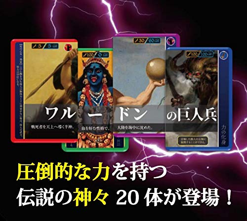 Amazon.co.jp: Azb.Studio ソクラテスラ～キメラティック偉人バトル