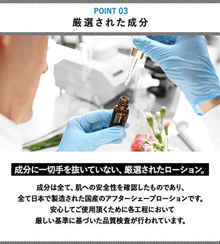 Amazon.co.jp: NULL アフターシェーブローション メンズ 化粧水 (除毛