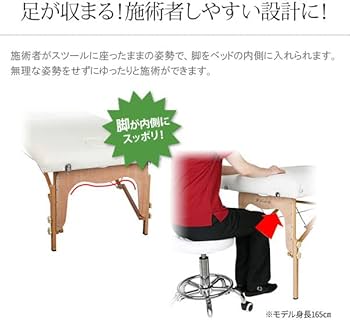 Amazon.co.jp: 軽量 折りたたみ マッサージベッド 木製・有孔 グレー