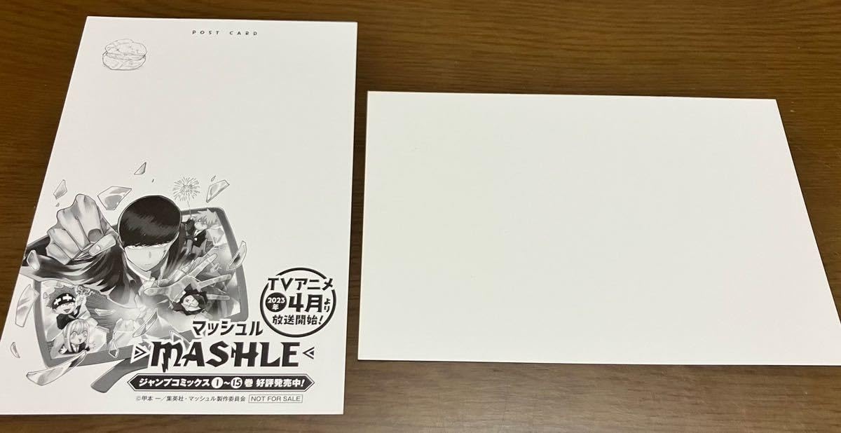 Amazon.co.jp: MASHLE マッシュル 限定書店特典 イラストカード まとめ