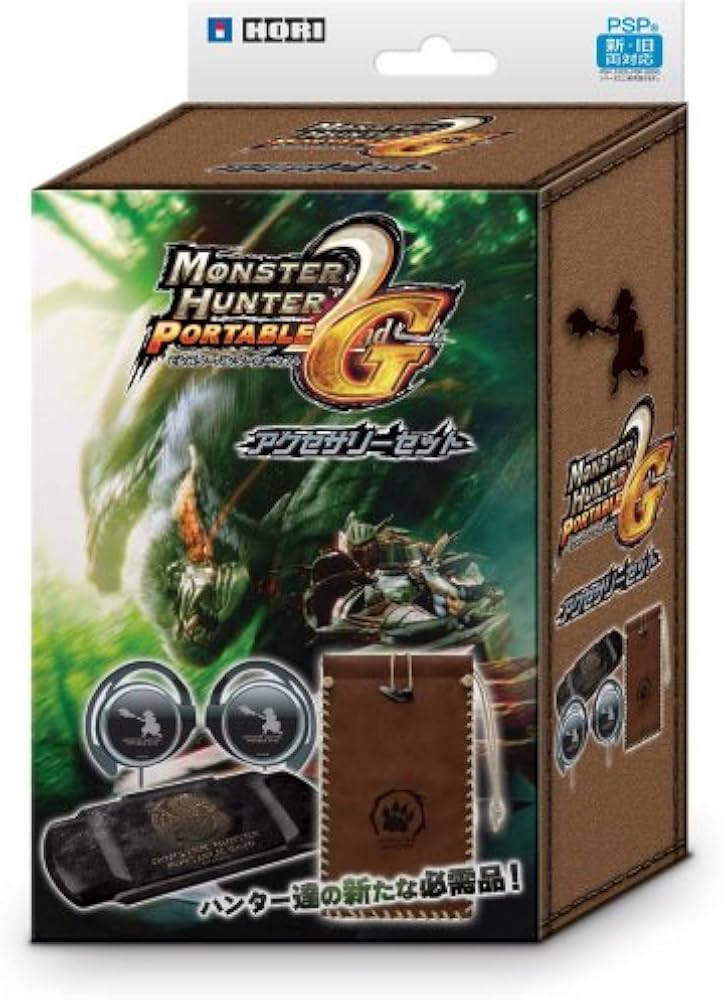 Amazon | モンスターハンターポータブル 2ndG アクセサリーセット