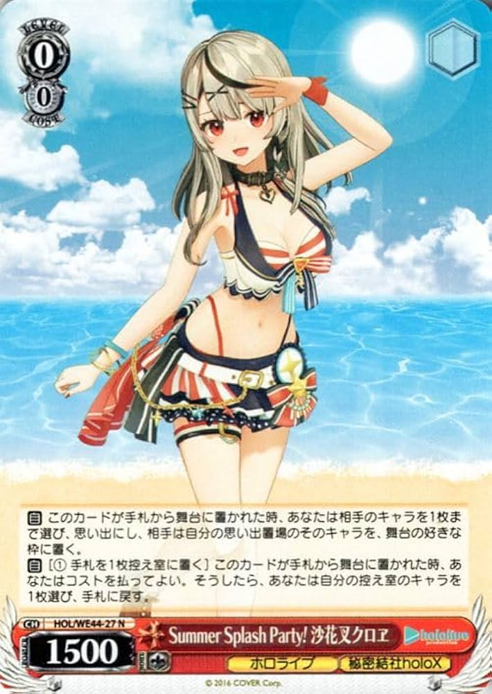 Amazon.co.jp: ヴァイスシュヴァルツ ホロライブプロダクション Summer