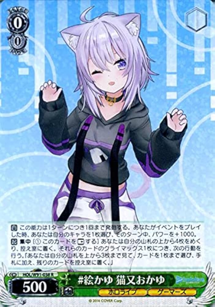 Amazon.co.jp: ヴァイスシュヴァルツ ホロライブプロダクション #絵