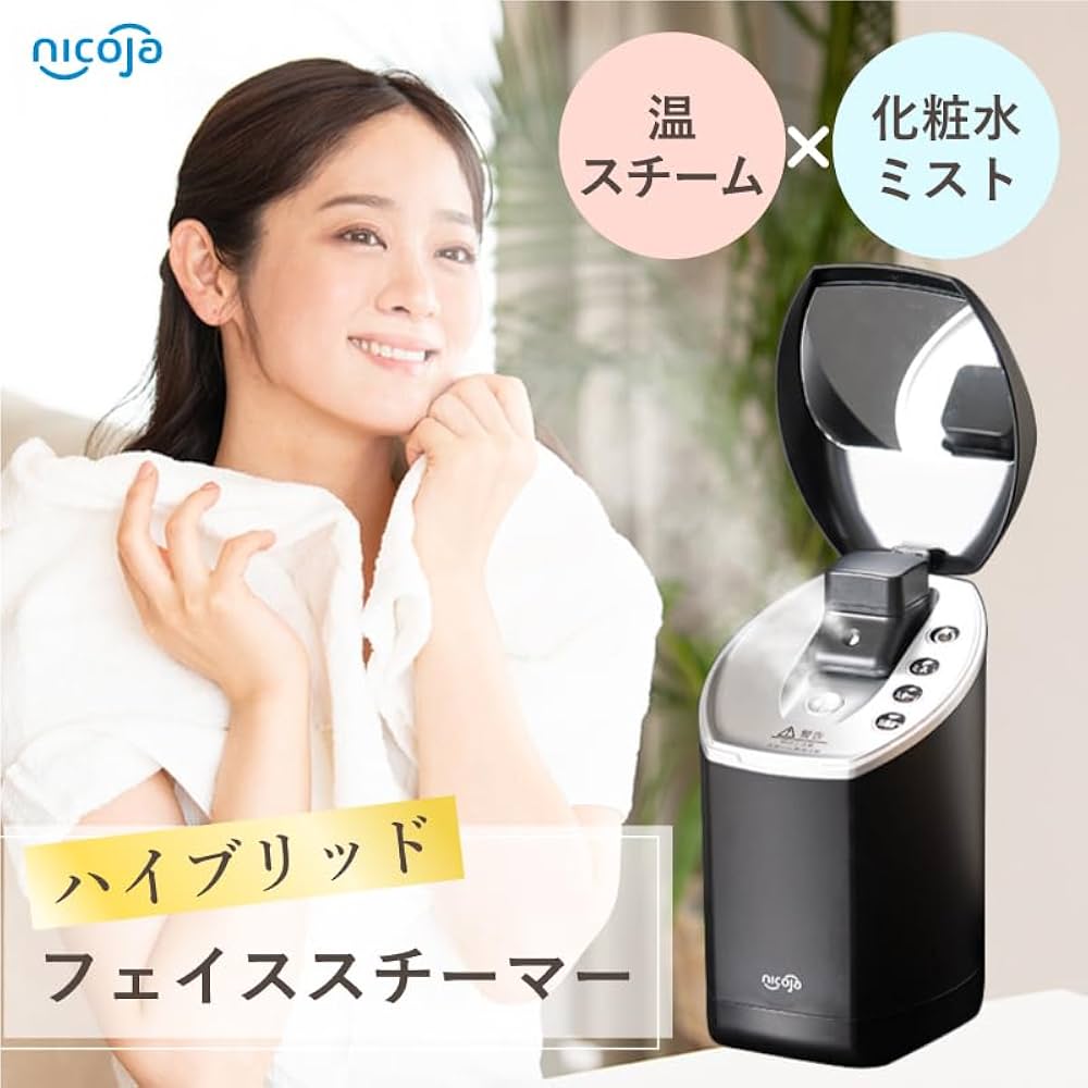 Amazon.co.jp: 温スチーム×化粧水ミスト フェイススチーマー nicoja