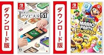 Amazon.co.jp: 世界のアソビ大全51|オンラインコード版 + スーパー