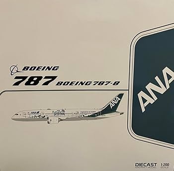 Amazon.co.jp: ANA Green Jet Boeing 787-8 JA874A 1機 1/200 飛行機