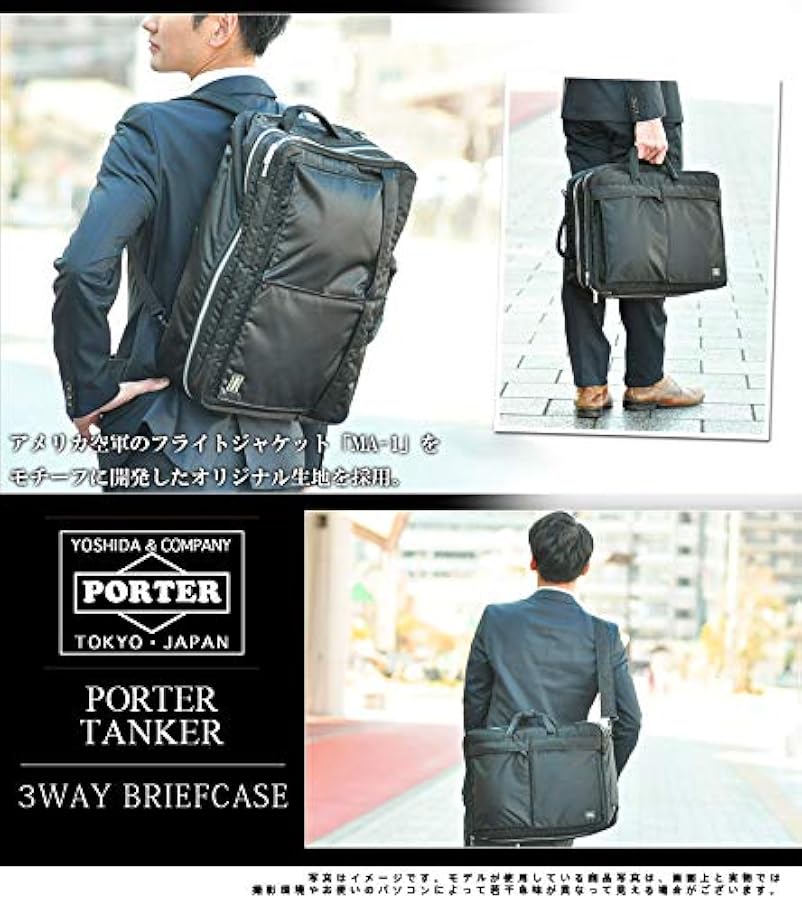 Amazon.co.jp: (ポーター) PORTER 3wayブリーフケース ショルダー