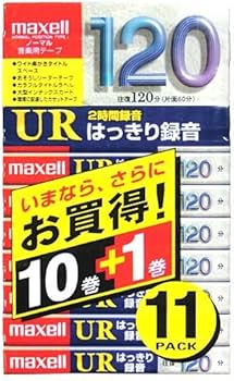 Amazon | 日立マクセル マクセル 音楽用 カセットテープ ノーマル