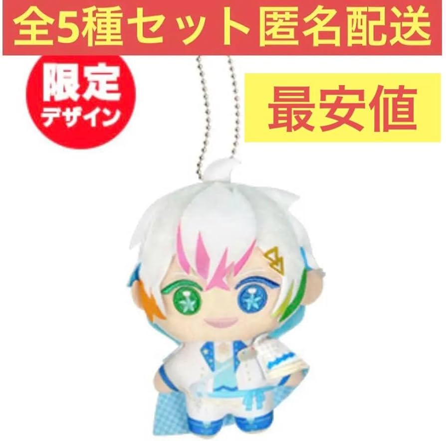 Amazon.co.jp: すたぽら ぬいぐるみ マスコットキーホルダー 全5種